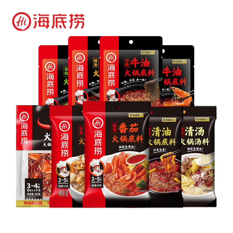 海底捞【多人份】火锅底料麻辣牛清油番茄菌汤清汤上汤三鲜聚餐方便