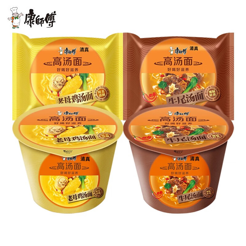 康师傅高汤系列速食方便面老母鸡牛肉汤面高汤面浓郁泡面劲道滋补