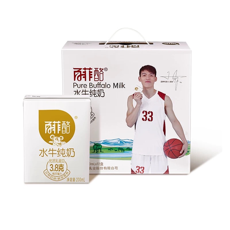 百菲酪水牛纯奶高钙奶200ml*12盒礼盒装整箱儿童成长营养早餐奶