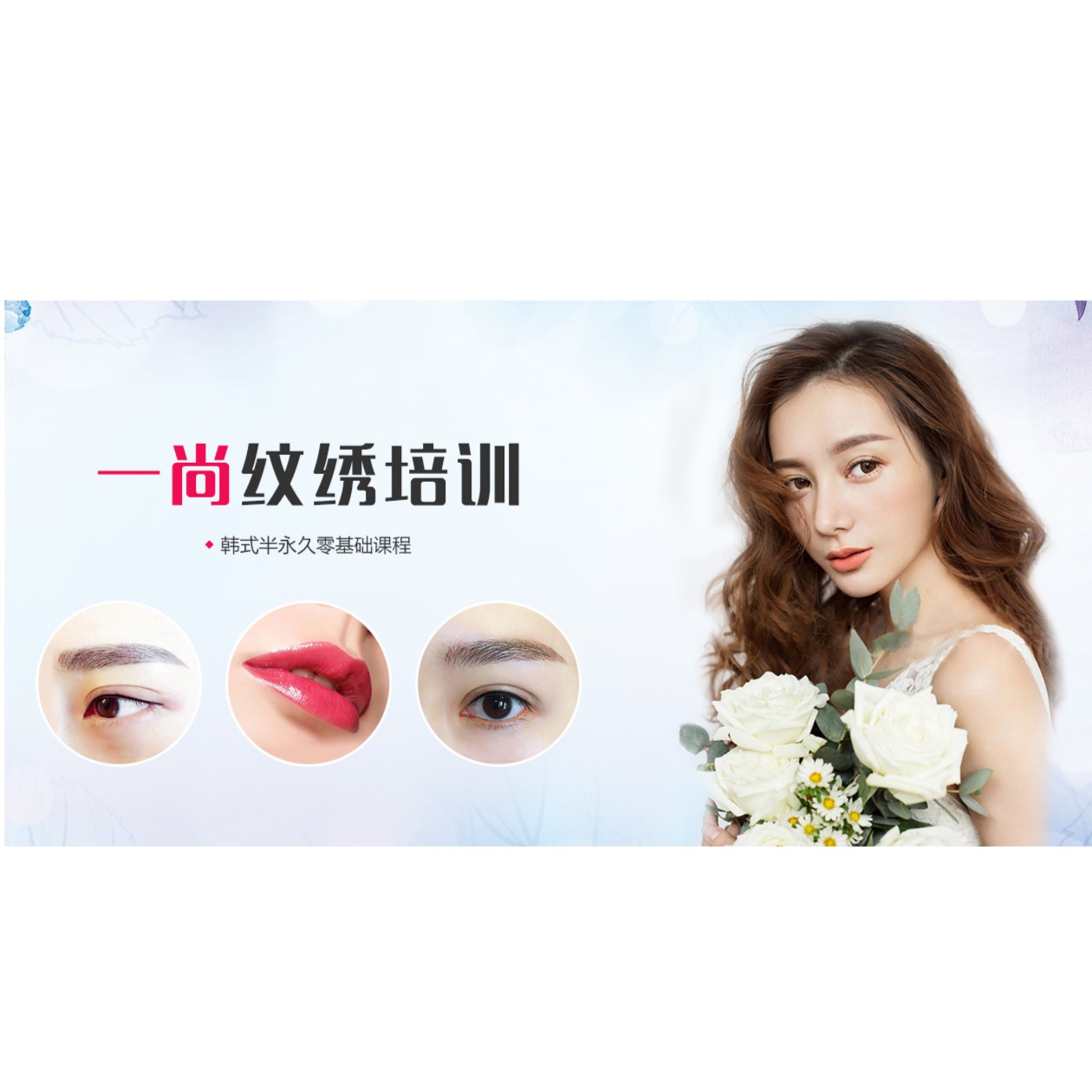 一节课教会你化妆
