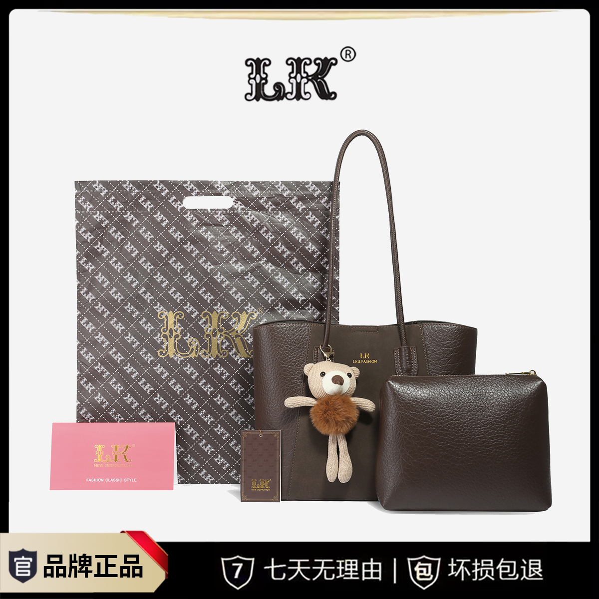【送挂件】秋冬时尚新款大托特包潮流百搭单肩棕色斜挎包073