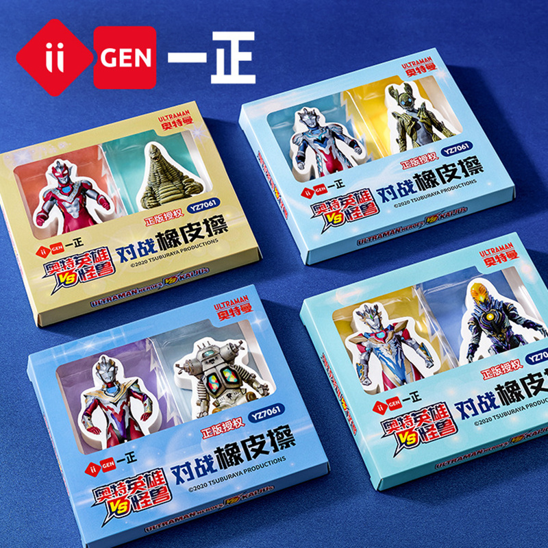 对战橡皮擦奥特英雄VS怪兽动漫小学生专用橡皮擦开学奖品文具套装