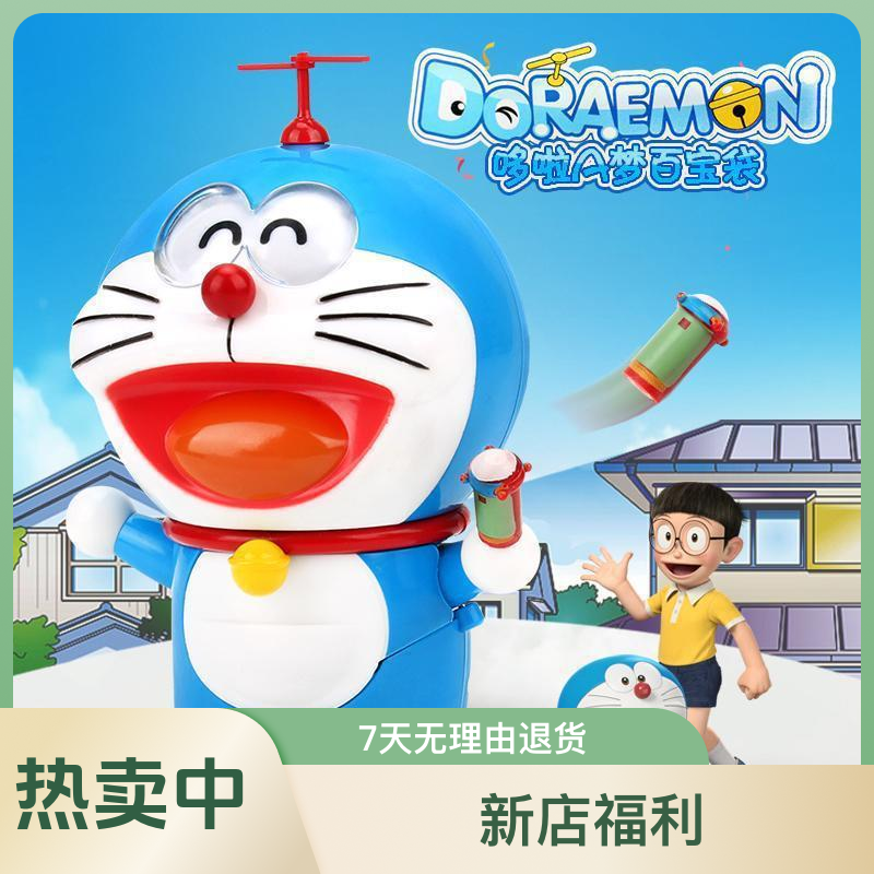 哆啦A梦小叮当猫机器猫百宝袋掏道具玩具手办趣味模型公仔趣味