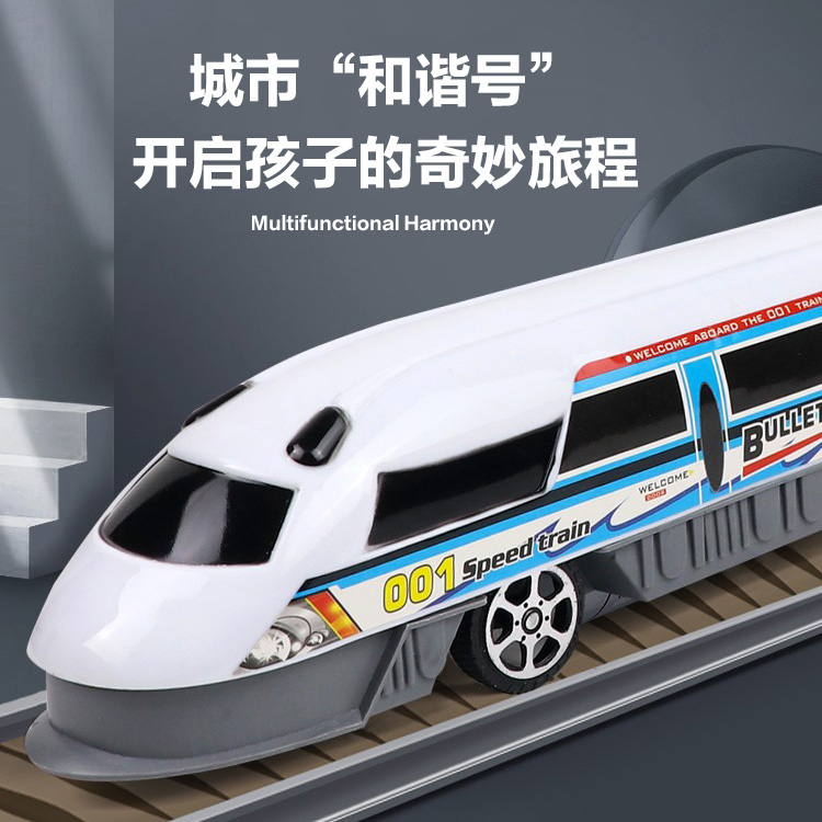 超长和谐号火车玩具双头火车头动车复兴号儿童玩具车男孩仿真趣味
