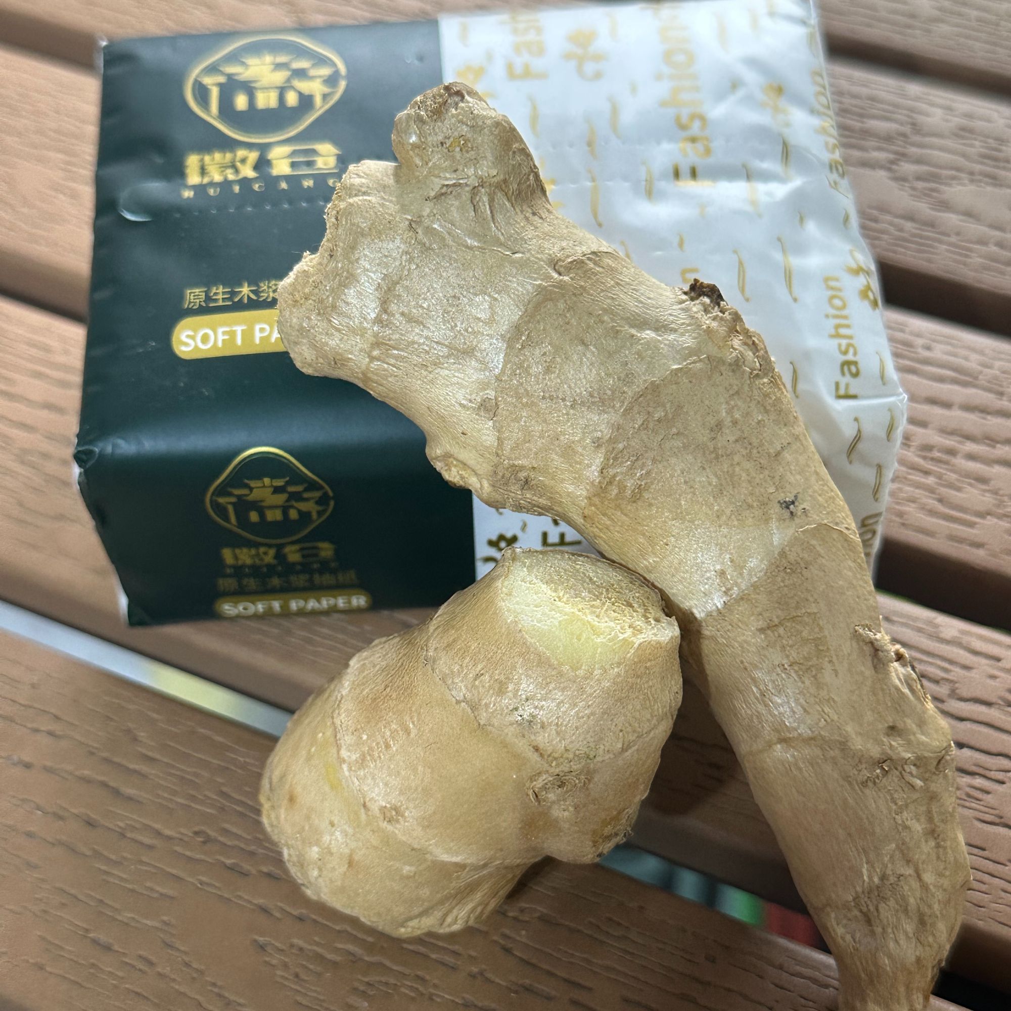 【可连续拍10次】--破损漏发联系客服--生姜厂家福利  10g