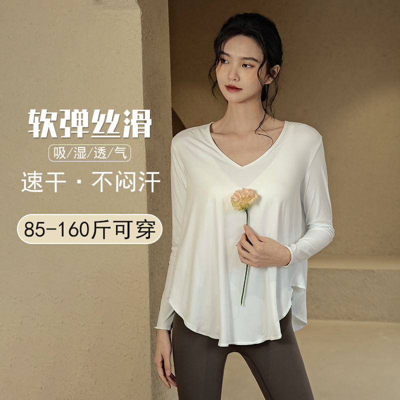 瑜伽服女长袖普拉提上衣运动跑步t恤收腹健身服秋季胖mm大码罩衫