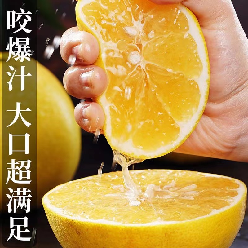 福建正宗黄金葡萄柚带箱10斤榨汁器 A