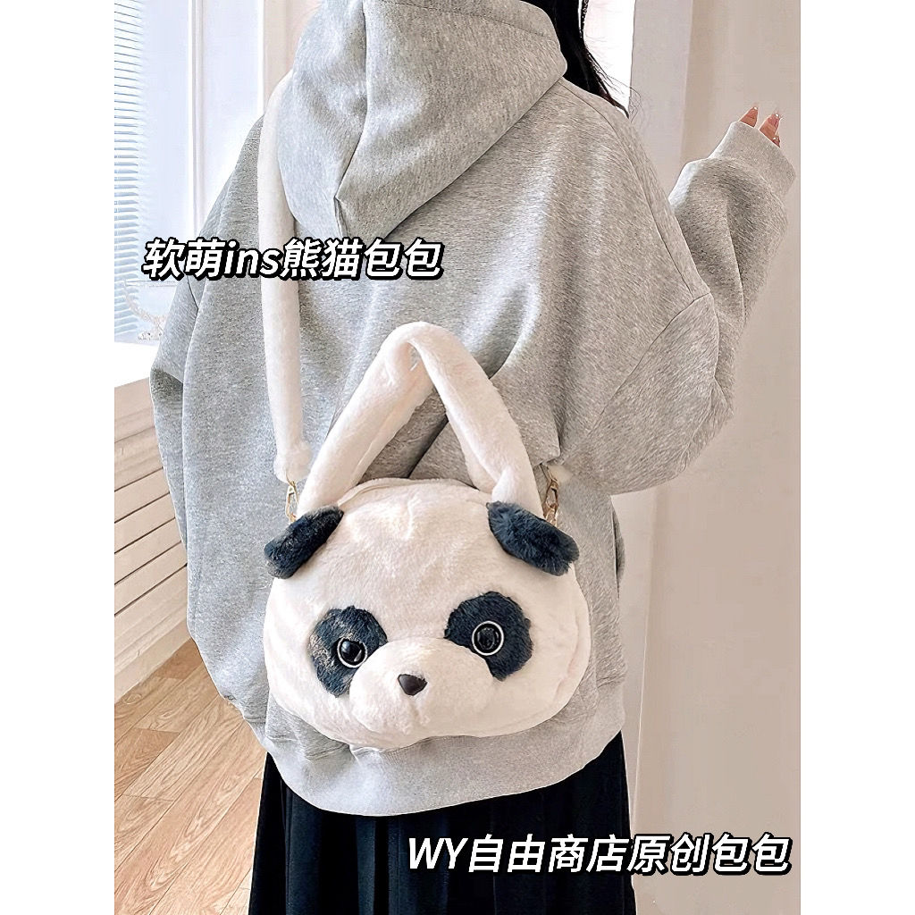 新款森系熊猫挎包毛绒绒大容量可爱卡通玩偶包韩版外出拎包女手提