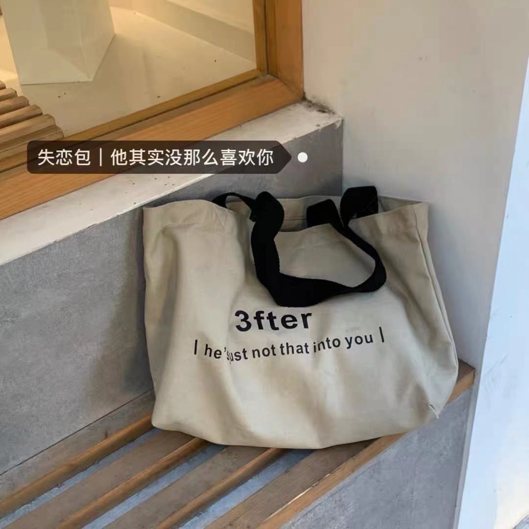 包包女2023新款韩版ins学生高级感帆布包时尚百搭手提单肩大容量