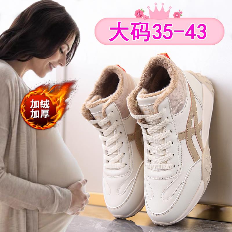 孕妇棉鞋女冬季外穿防滑加绒高帮休闲运动鞋大码41一43阿甘鞋软底