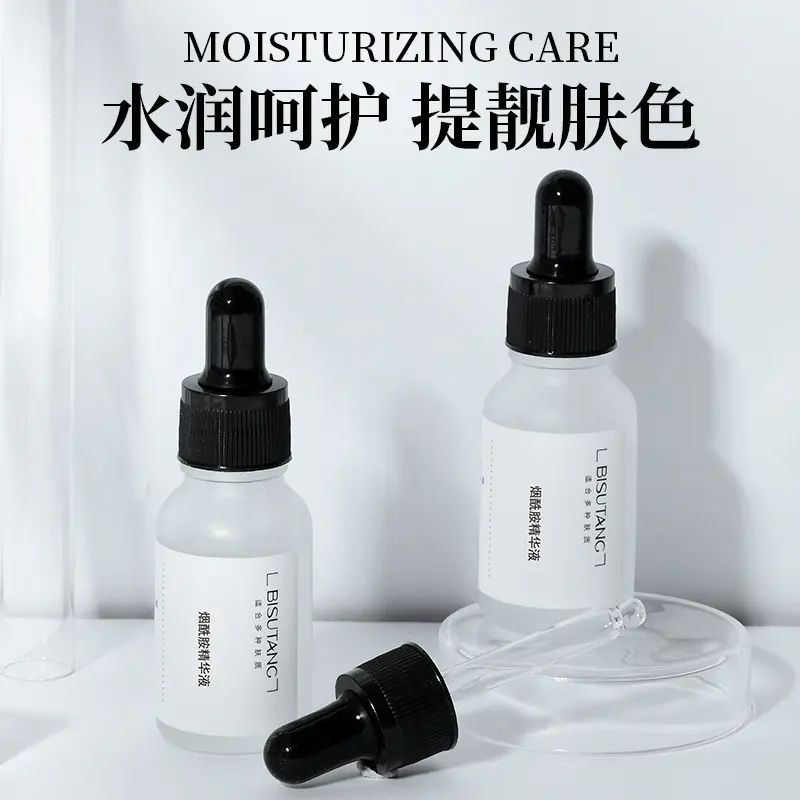 【爆品好物】烟酰胺精华原液提亮肤色保湿均匀肤色面部祛斑精华液&