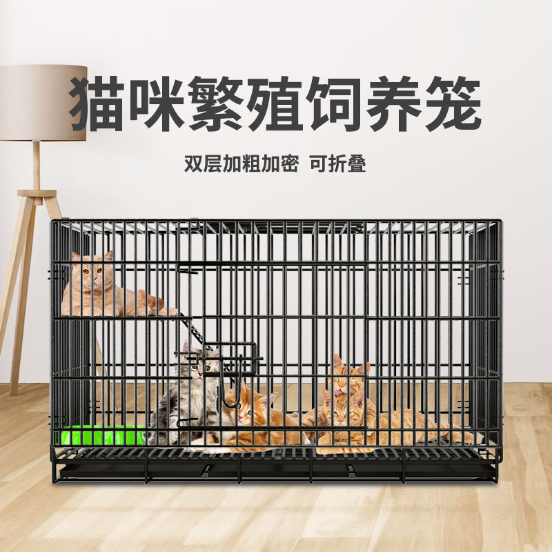猫笼家用室内猫咪别墅不占地猫窝超大自由空间猫舍猫屋折叠猫空笼