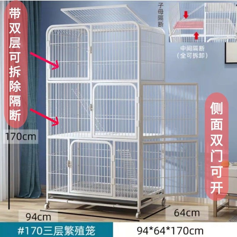 猫笼子猫别墅家用室内二层三层猫窝猫舍猫咪宠物笼子超大自由空间
