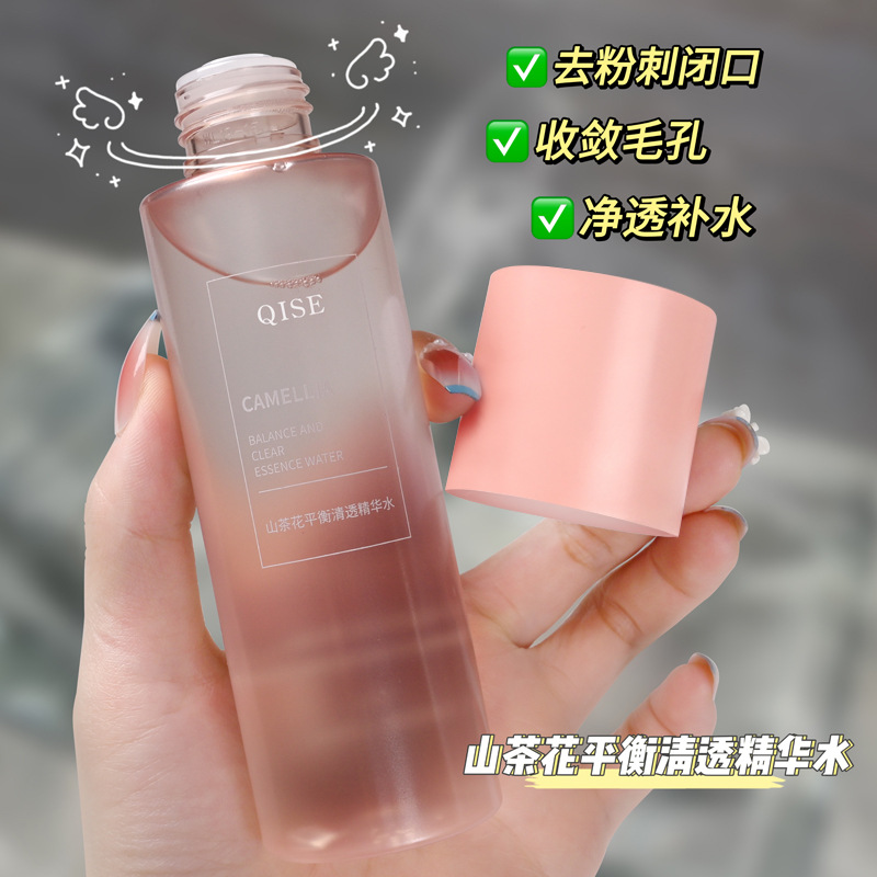 【爆款】山水乳秋冬精粹补水保湿滋润清爽不腻学生养肤套装