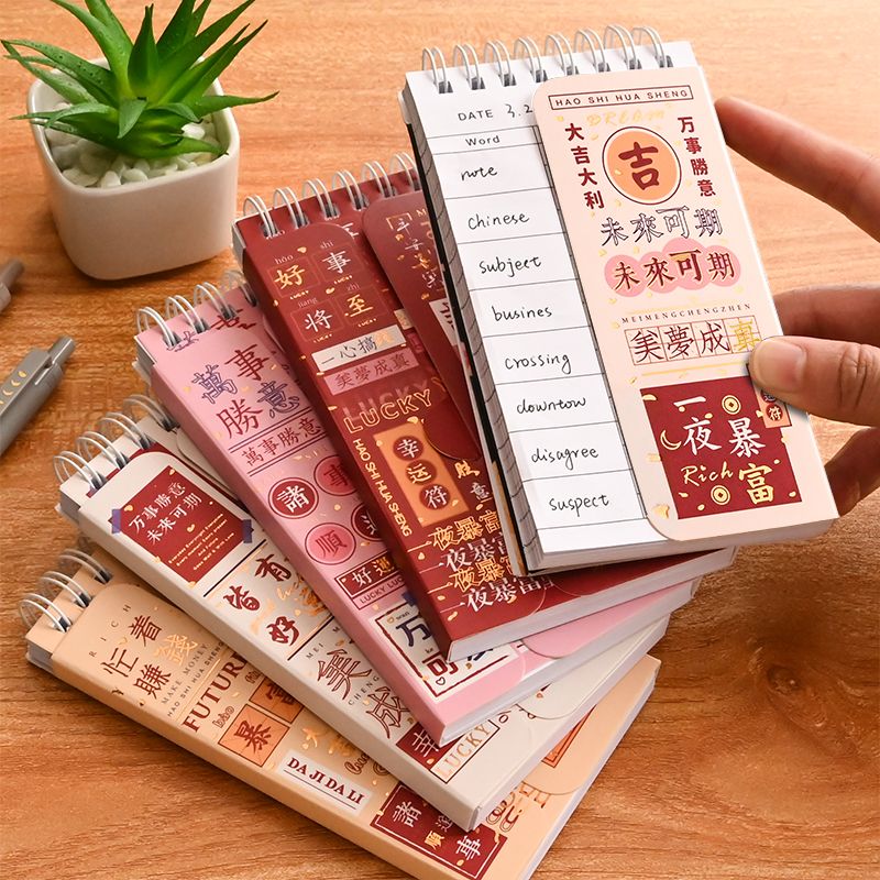 可遮高考研英语单词汇便携背单词随身记忆本卷死同学的文具小本子