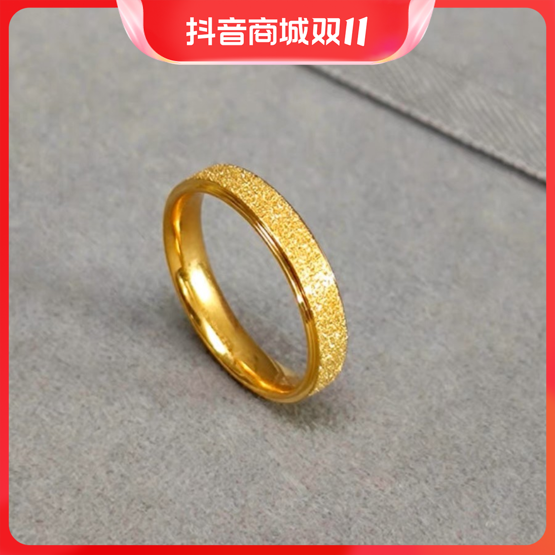 网红冷淡风满天星磨砂戒指女ins小众高级感轻奢指环