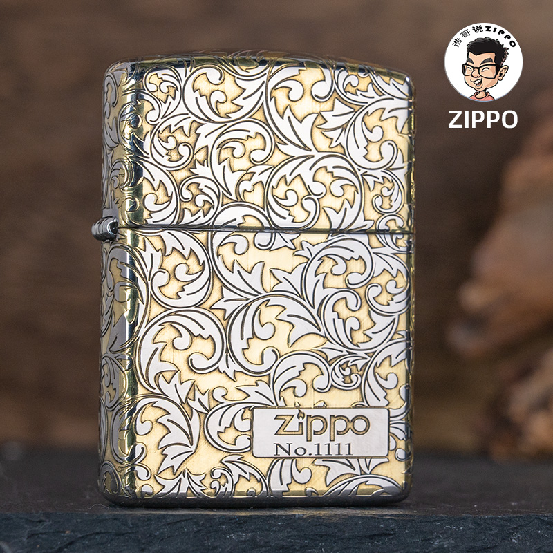 ZIPPO双色唐草右下标黄铜DIY男士个性防风煤油打火机送男友好礼