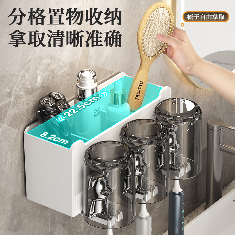 暴力熊壁挂式牙刷置物架免打孔刷牙杯漱口杯家用卫生间沥水挂墙式