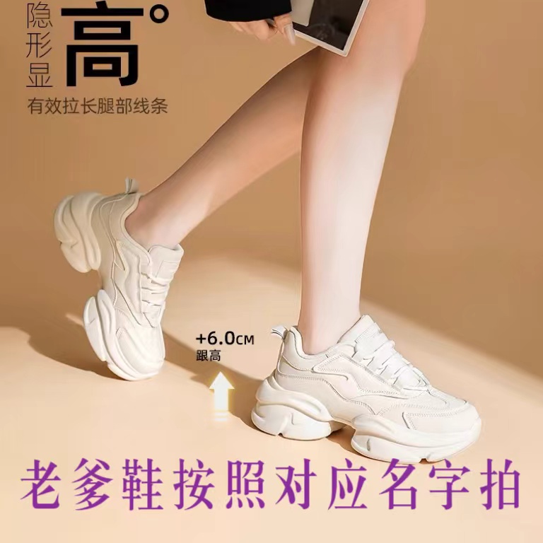 MGMS时尚百搭，PT，潮流情侣同款老爹鞋