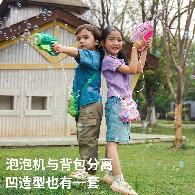 TOI图益背包泡泡机萌趣小恐龙炫彩独角兽男孩女孩户外玩出游有趣