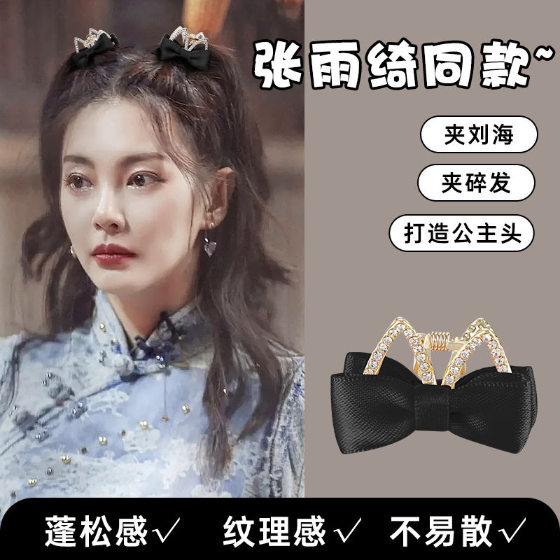 王心凌同款公主头蝴蝶结小抓夹女发饰发夹发卡刘海夹夹子头饰头顶