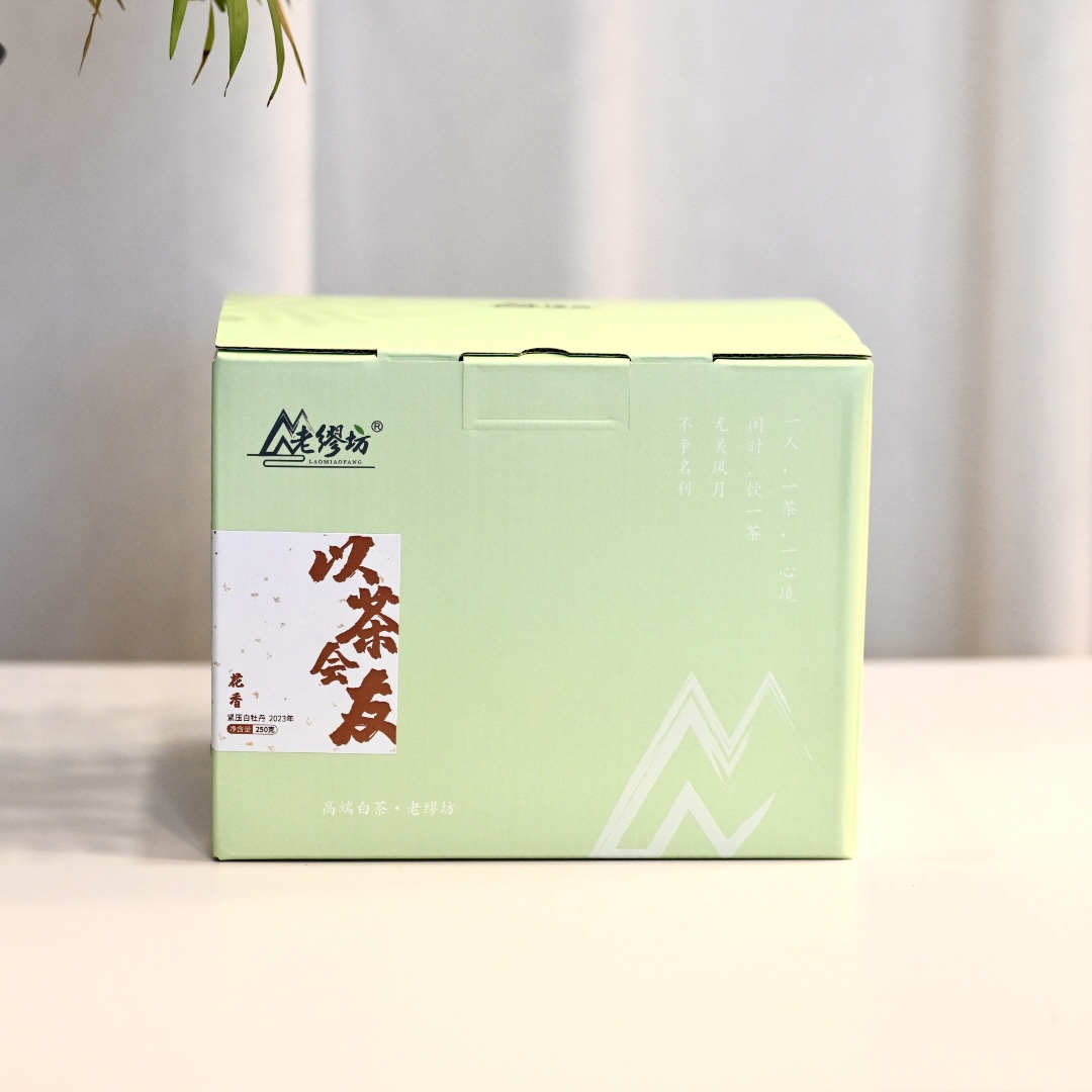 【以茶会友】2023年花香白牡丹饼干茶口粮茶正宗福鼎白茶茶叶250g