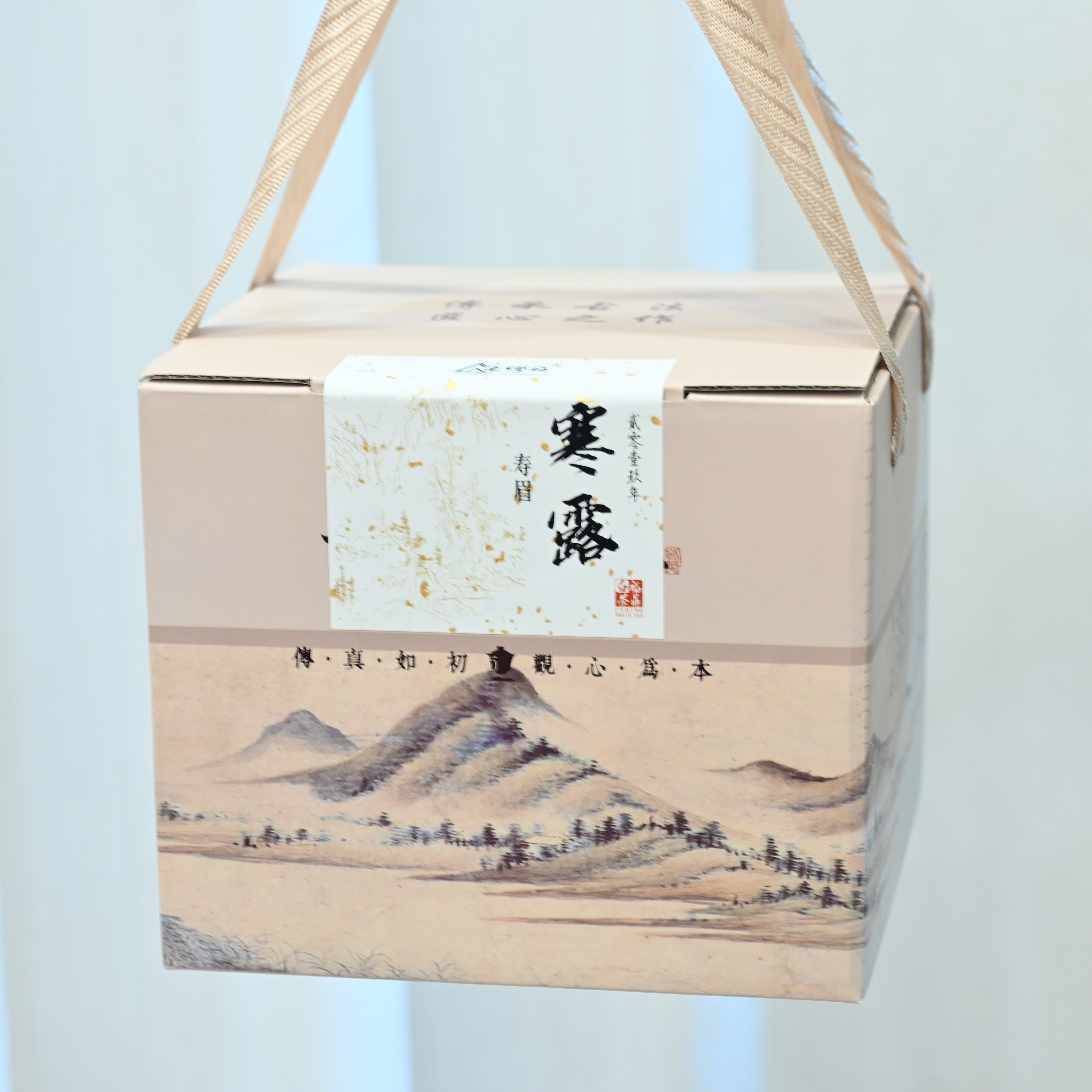 【老缪坊】2019年寒露寿眉节气茶 高山福鼎白茶散茶
