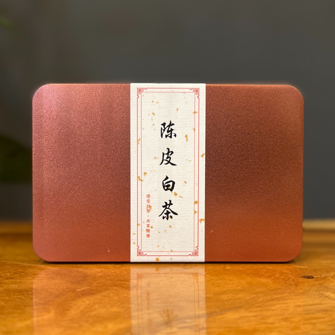 【老缪坊】2015年陈皮白茶饼干茶5克*25泡福鼎白茶紧压茶