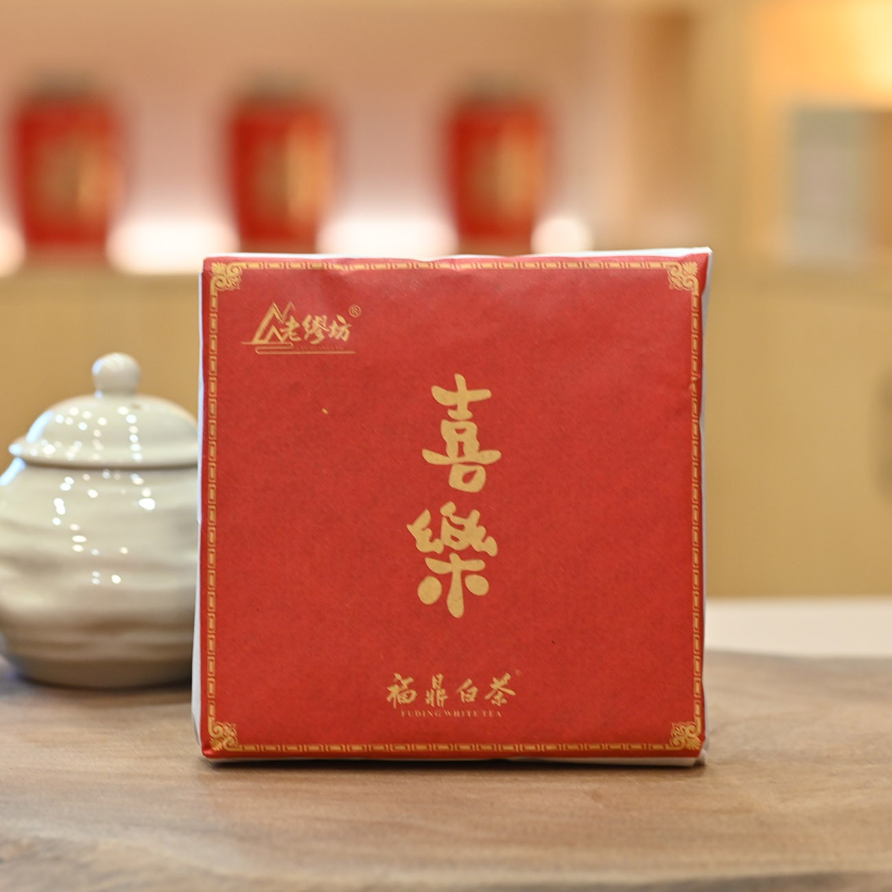 【老缪坊】喜乐2016年老白茶100g 福鼎白茶松压方砖