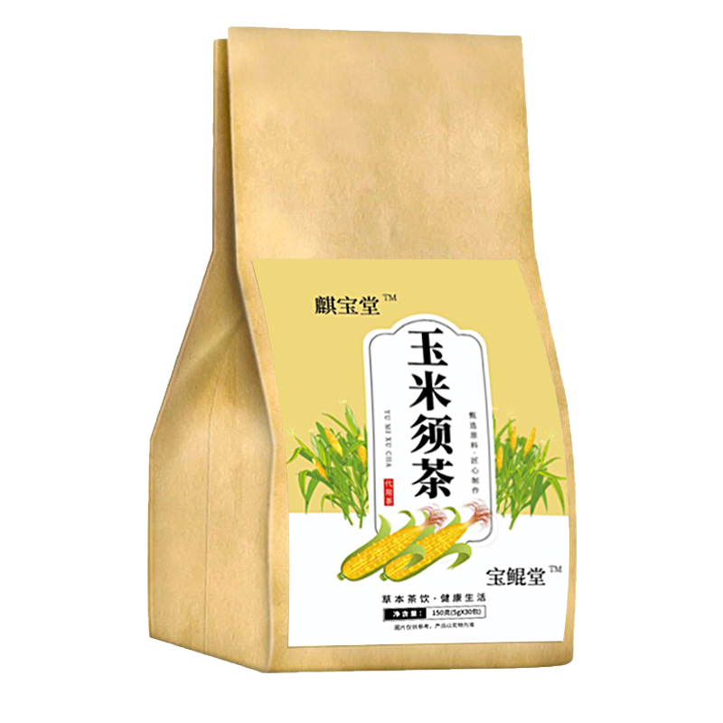 玉米须茶中老年泡茶正品草本耐泡养生茶