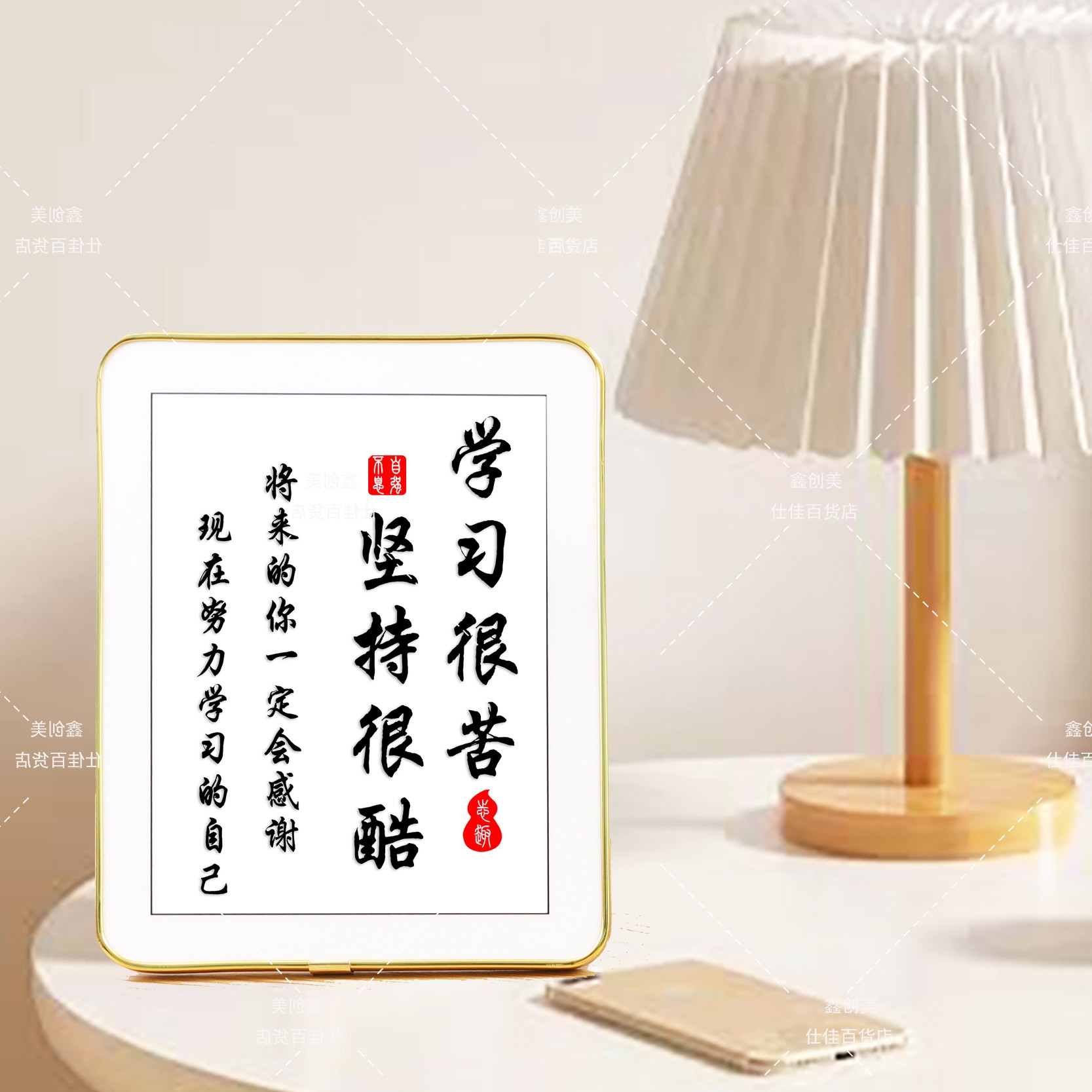 励志学习学习很苦坚持很酷摆件学生摆台好好学习名言名句桌面摆件