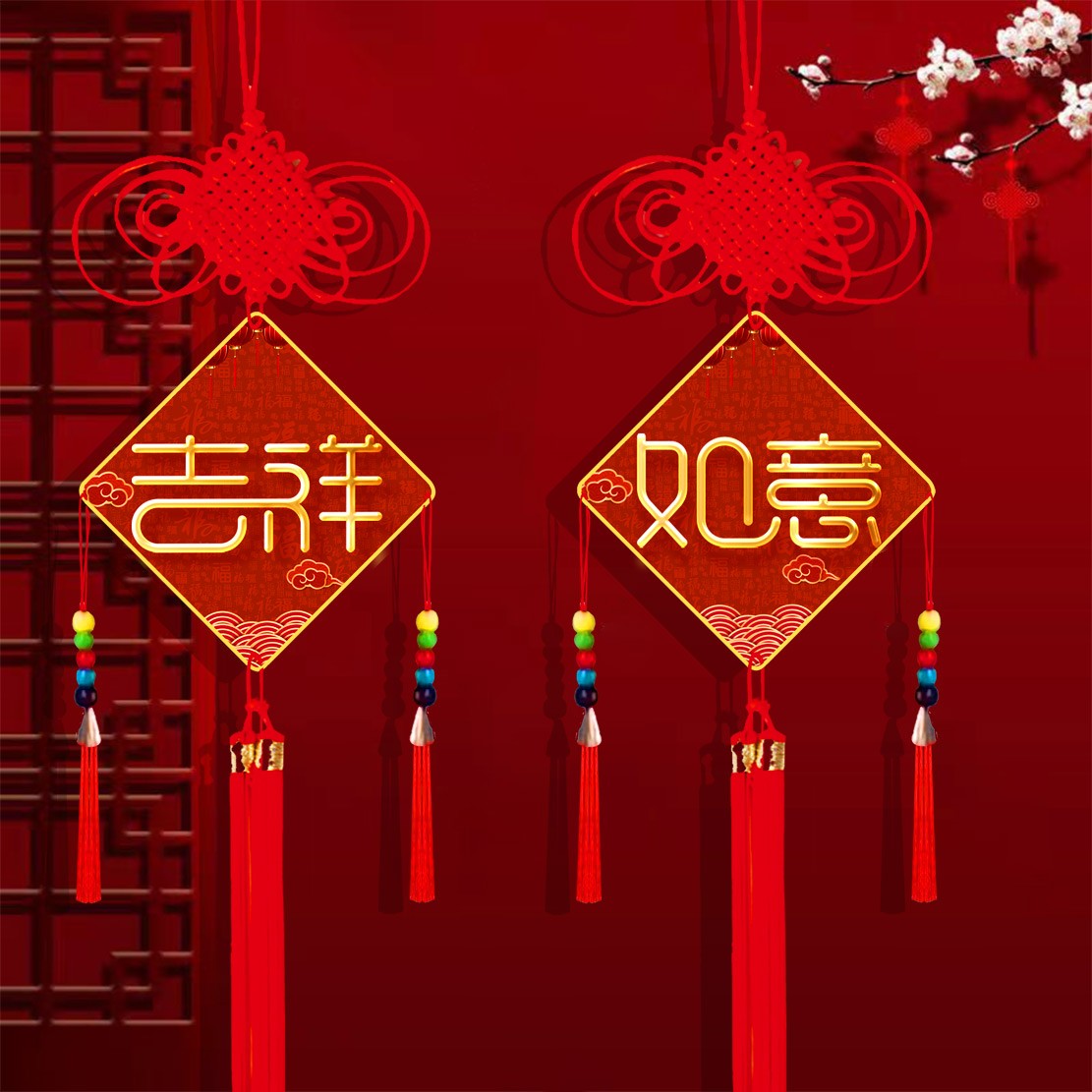 新款中式吉祥如意中国结高档挂件婚庆春节对联乔迁新居墙壁挂饰