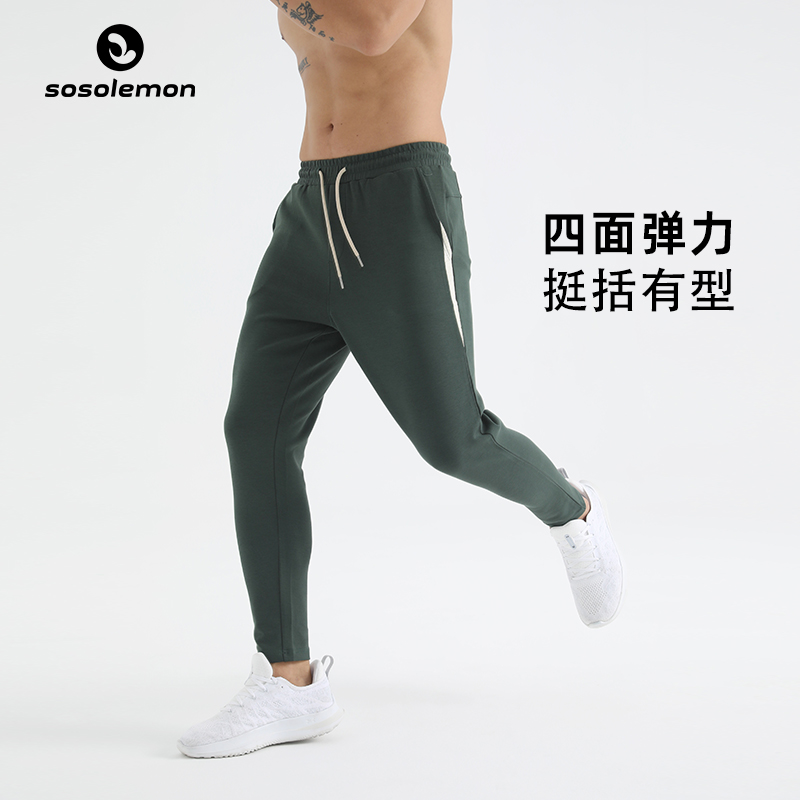 SOSOLEMON 秋冬男修身耐磨休闲提臀中腰舒展运动长裤健身弹性国潮