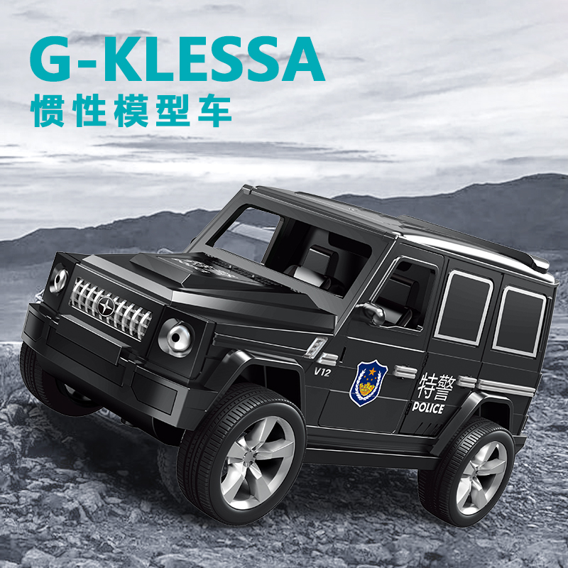 黑色大G 6.9包邮23cm  新店宠粉 售后联系客服  板栗专卖