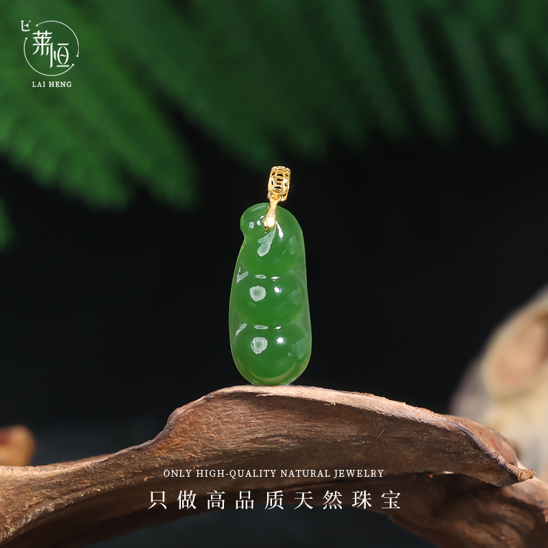 18K黄 和田玉小豆铜钱扣SW206011