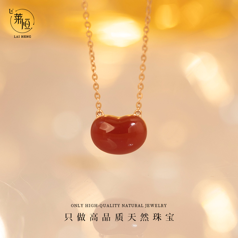 18K红  红玛瑙相思豆项链D205654