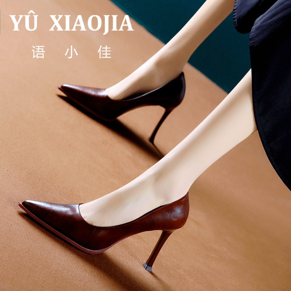 8CM[已开价]软皮高跟鞋女士新款2024春季优雅尖头细跟单鞋2783-2