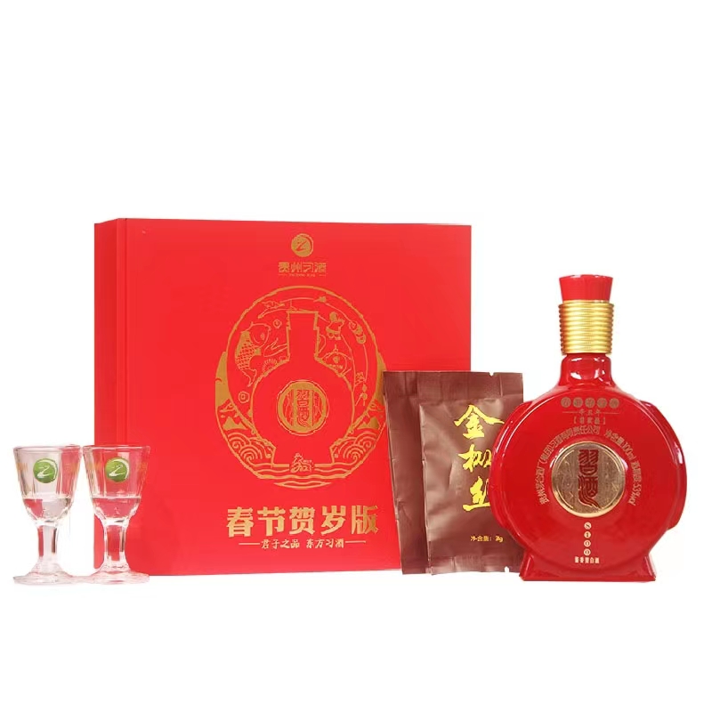 习酒2021年习酒贺岁版小酒礼盒酱香型瓶装纯粮白酒礼盒53度100ml