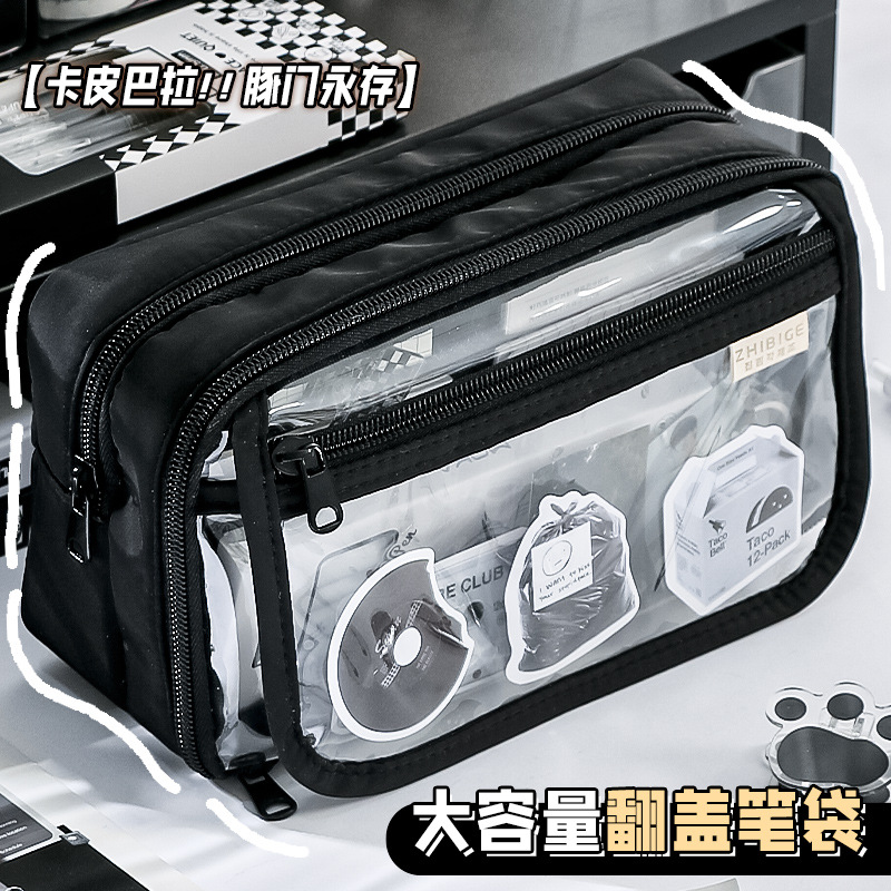 透明笔袋考试专用大容量文具袋简约ins风日系高颜值文具盒铅笔袋