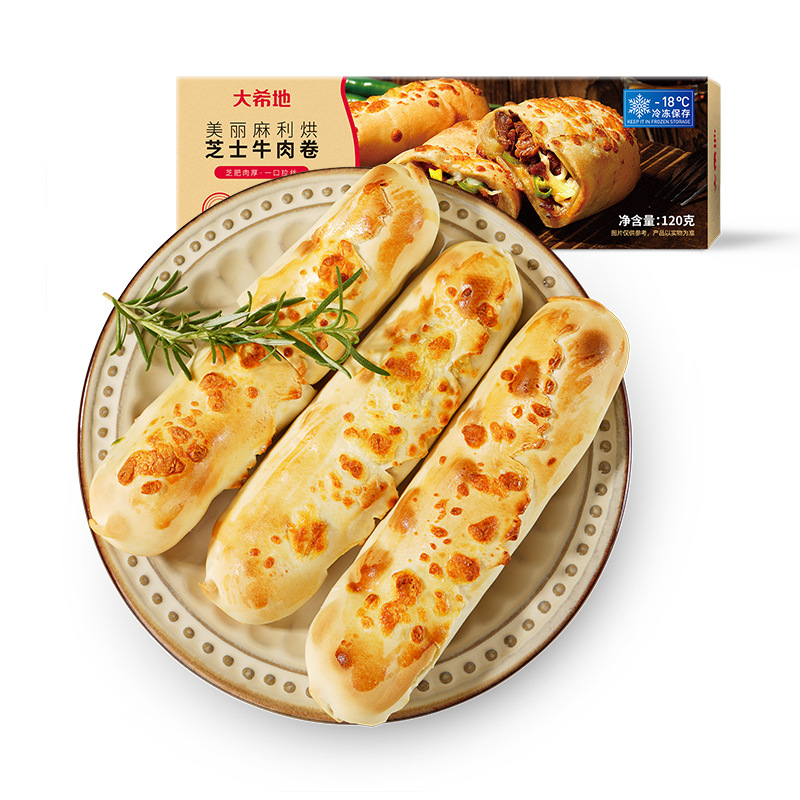 大希地面点芝士牛肉卷鸡肉卷家庭营养半成品早餐