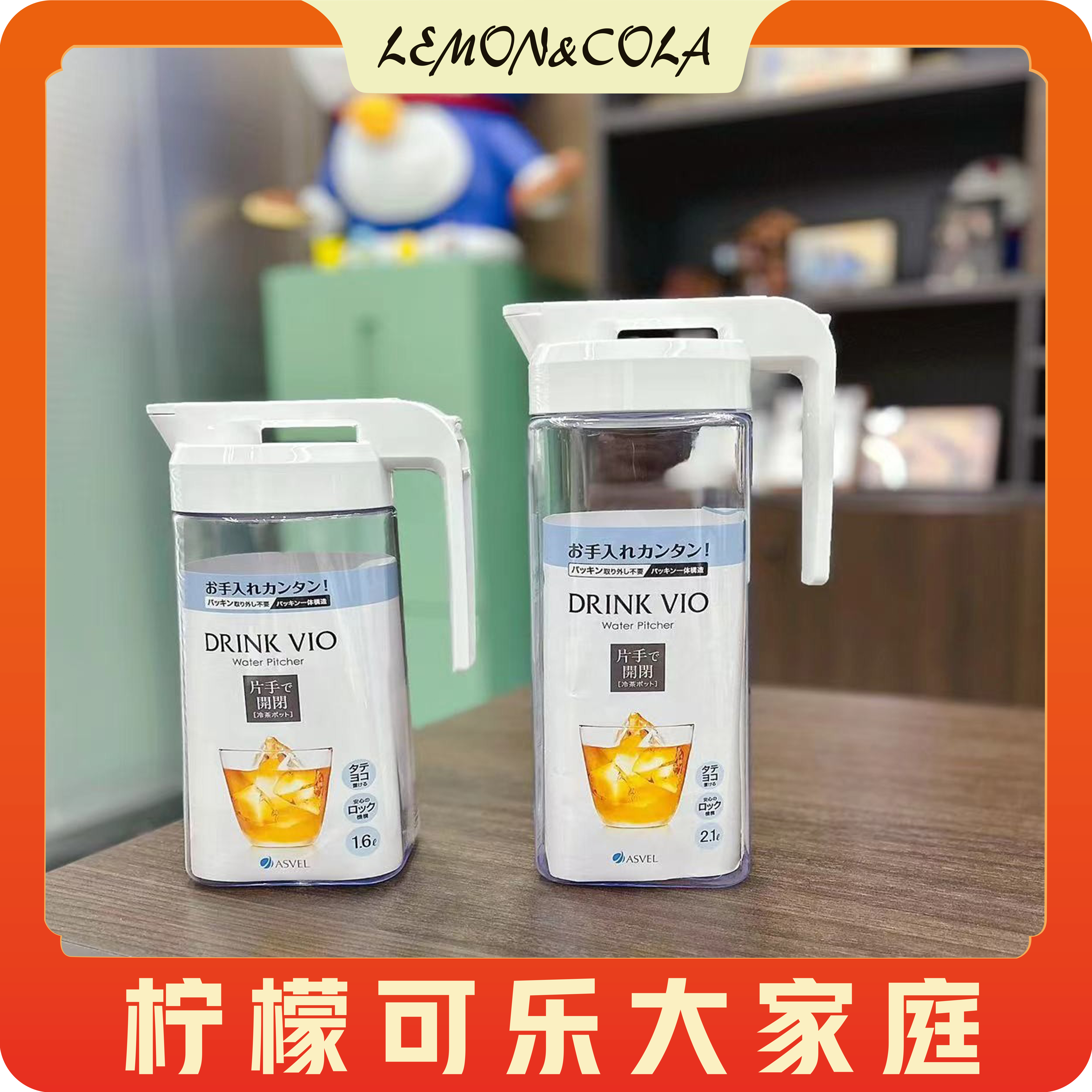 FL方青凯凯家同款冷水壶 asvel凉水热水壶 可倒开水 出水顺畅