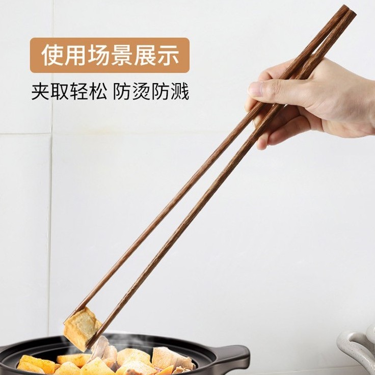 鸡翅木加长捞面筷子厨房油炸木质快子实木家用防烫火锅无漆红檀筷
