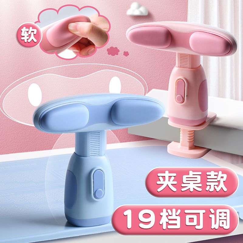 小学生坐姿矫正神器写字预防低头保护脖子调节近视驼背护眼写字架