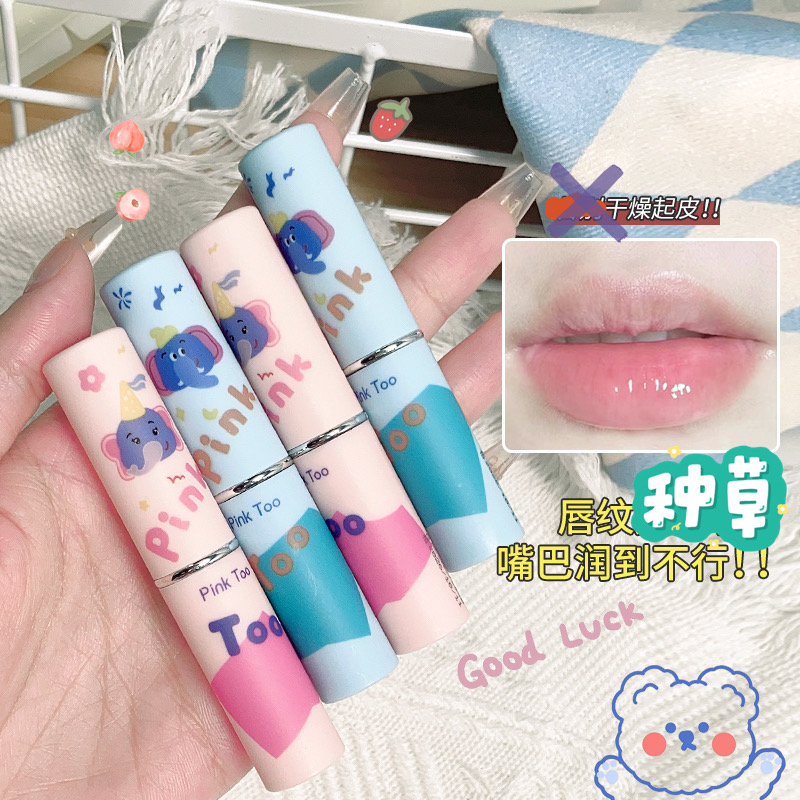 【主播推荐】PinkToo萌象水蜜桃补水保湿润唇膏学生党打底高颜值