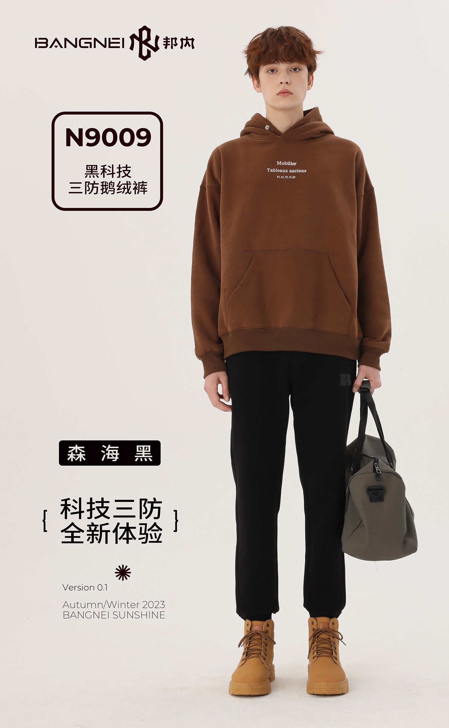 N9009 新款轻盈保暖  潮流百搭 休闲运动 科技三防秋冬男款卫裤