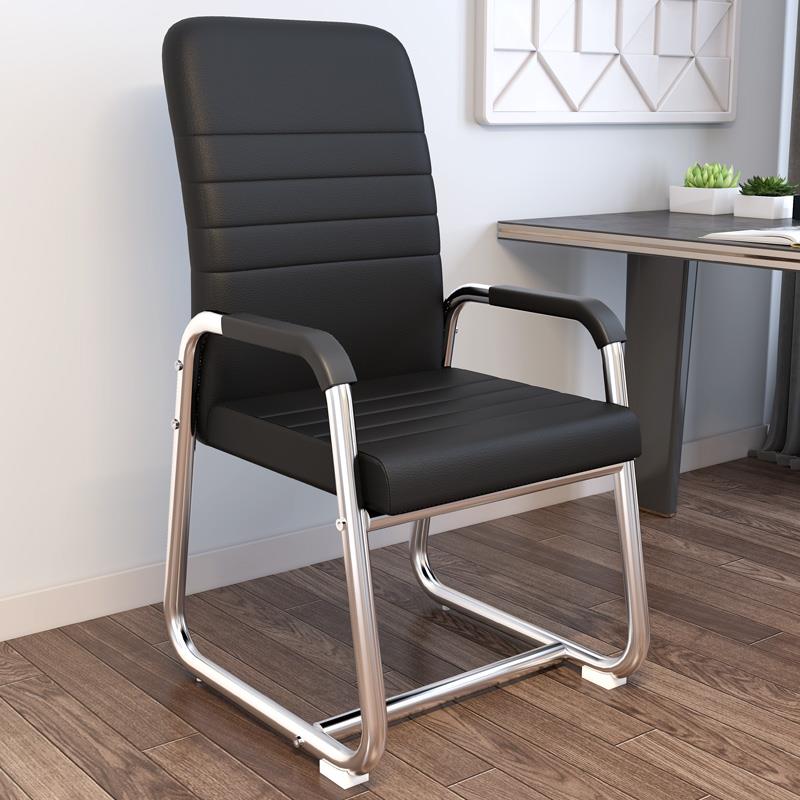 办公椅久坐电脑椅家用弓形会议职员椅麻将椅学生宿舍靠背椅子设计