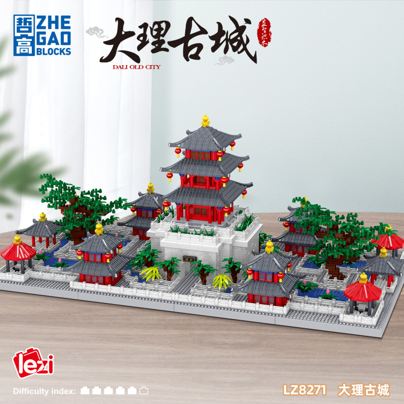 哲高微颗粒LZ8271大理古城街景系列建筑拼装积木