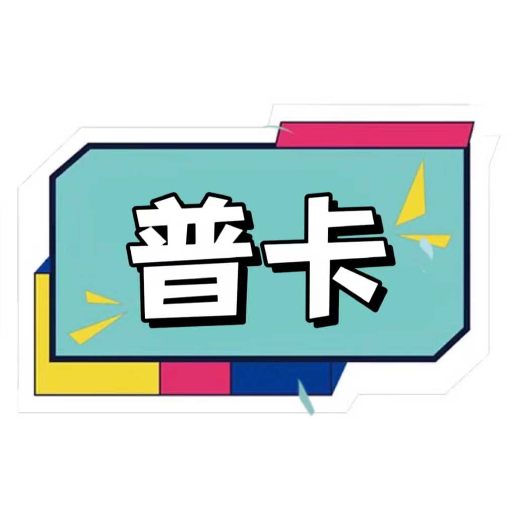【普卡】【卡膜】【黑武士九宫格大卡册 （360个卡位）】