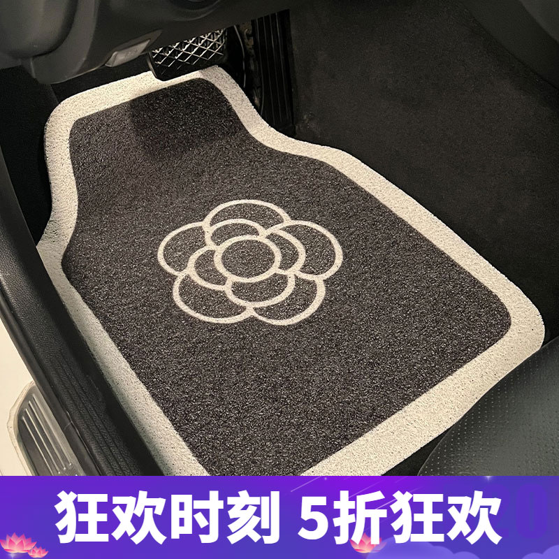 汽车脚垫通用山茶花丝圈通用单片防脏地毯装饰车内车垫后排脚踏垫