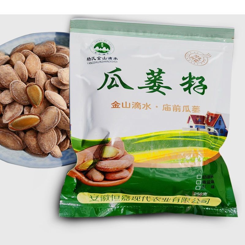 瓜蒌籽杨氏金山滴水瓜蒌籽奶油味250克/袋瓜萎原味袋/0lb蔬菜组合